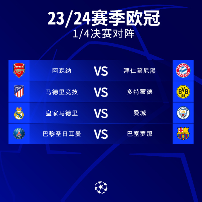 也是在为英 也是在为英